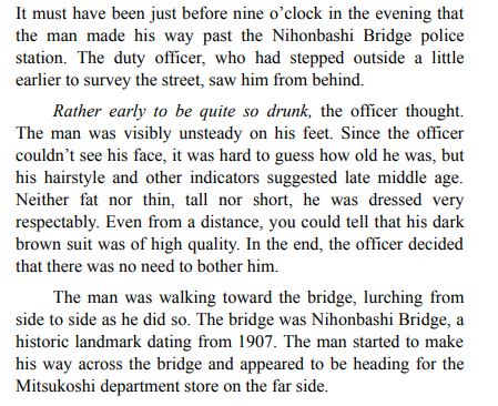 A Death in Tokyo by Keigo Higashino PDF