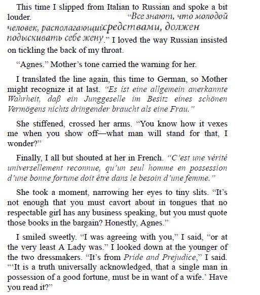 Wrapped by Jennifer Bradbury