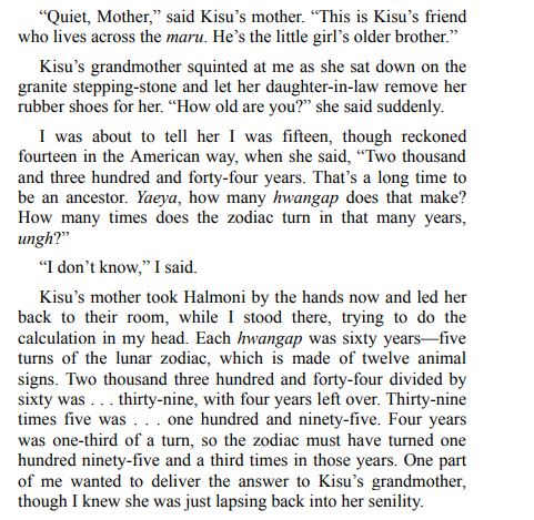 Skull Water by Heinz Insu Fenkl PDF